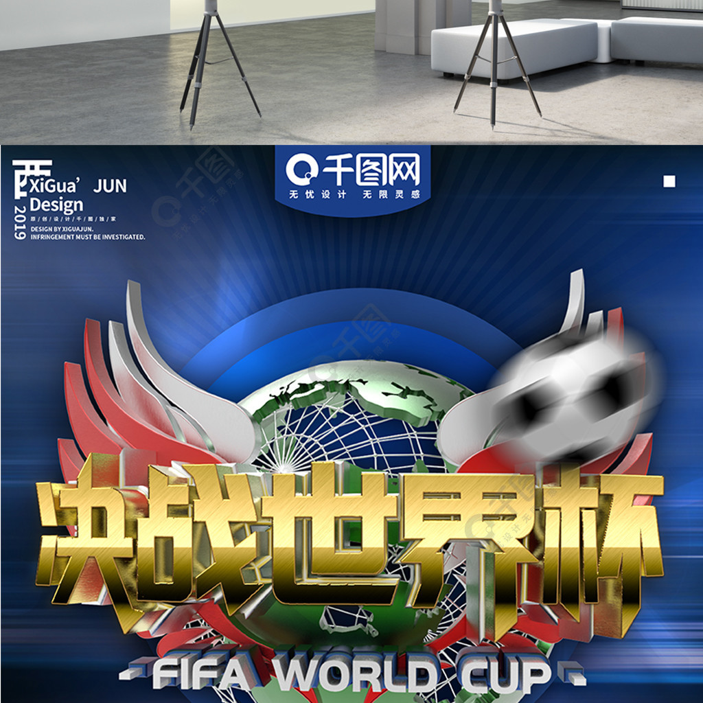 下自