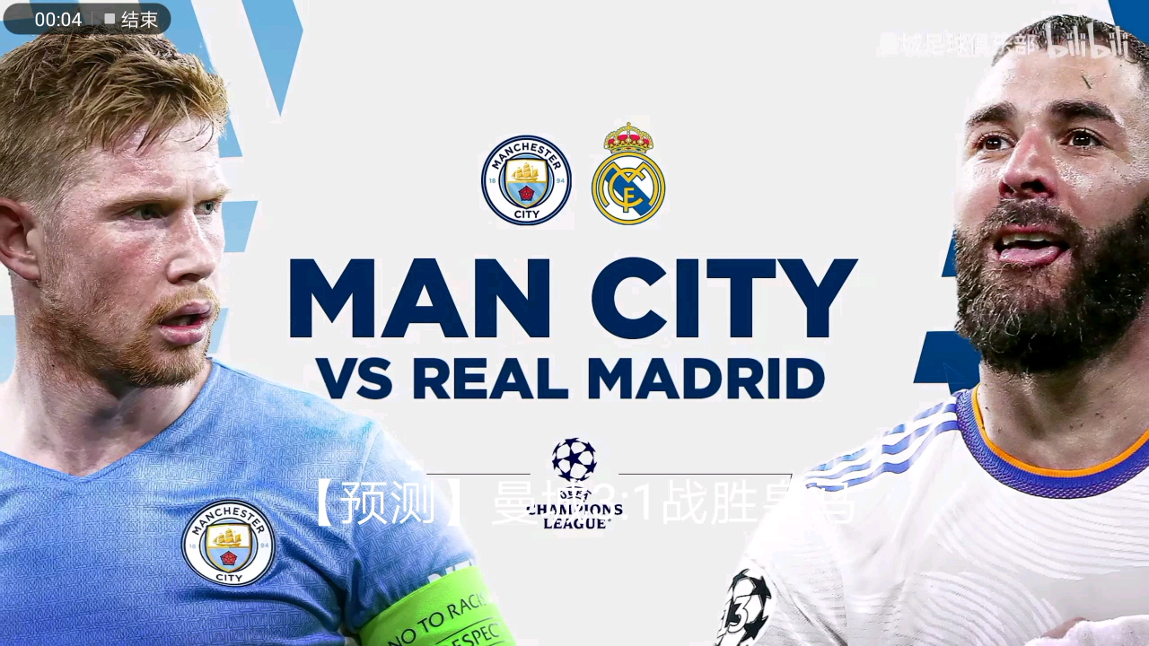 似胜券在握 似胜券在握